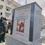 القصرين: تدشين ساحة تحمل اسم شهيد المؤسسة الأمنية الملازم أوّل مروان القادري