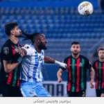 الكرة المصرية تخسر بـ”الثلاث”