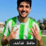 حافظ قدّاشه،  هدّاف كوكب منزل جميل