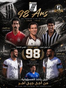 النادي الصفاقسي في عيد ميلاده: 98 سنة من العراقة والأمجاد