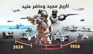 تونس تُحيي اليوم الذكرى 70 لانبعاث الجيش الوطني