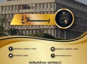 حادثة الاعتداء على أفارقة من دول جنوب الصّحراء تعود إلى خمس سنوات خلت