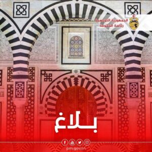 عطلة بيوم بمناسبة رأس السنة الهجرية