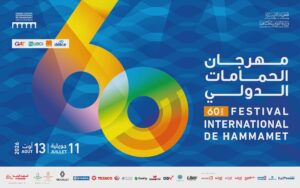 الدورة 60 لمهرجان الحمامات الدولي-من 11 جويلية إلى 13 أوت 2026: “ذاكرة تعيش”