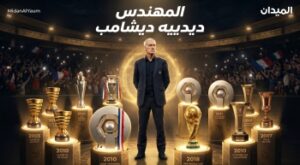 المنتخب الفرنسي : ديشان الراحل وزيدان  القادم: بين مسيرة مرصعة بالبطولات.. وعبقرية تدريبية دخلت التاريخ من الباب الكبير