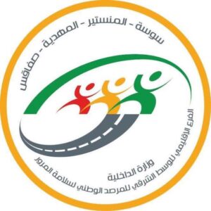 الفرع الإقليمي للوسط الشرقي للمرصد الوطني لسلامة المرور:على جميع مُستعملي الطريق الإلتزام بارتداء حزام الأمان