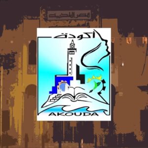 بلدية أكودة ترفع شعار :” نظافة الفضاء العام : إلتزام جماعي “