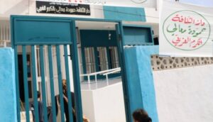 نشاط صيفي حثيث بدار الثقافة حمودة معالي بالكرم الغربي