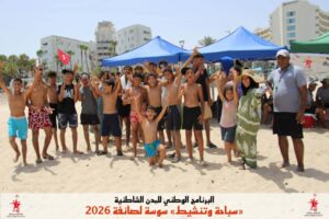 البرنامج الوطني للمدن الشاطئية سوسة تحت شعار:” سباحة وتنشيط”